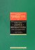 Дерех мицвотеха (Путь заповедей твоих). В 6 томах. Том 3