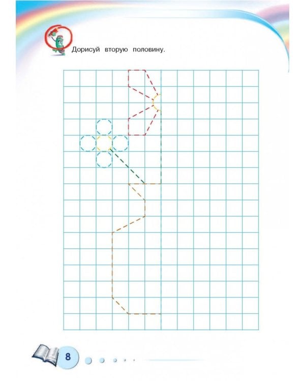 Будущему отличнику! Настольная книга дошкольника