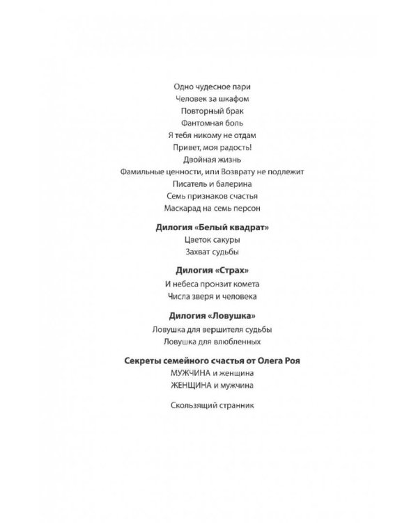 Синдром Атяшево