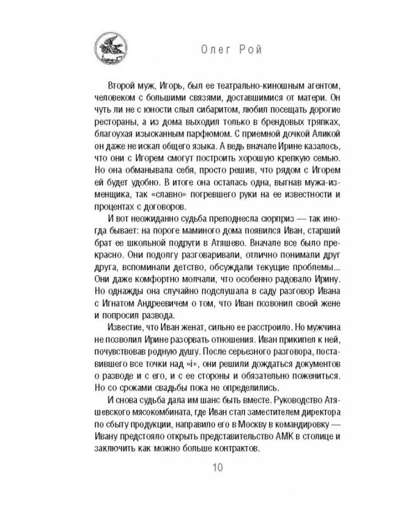 Синдром Атяшево