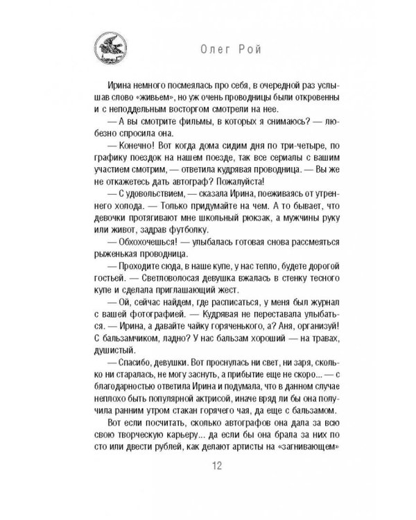 Синдром Атяшево