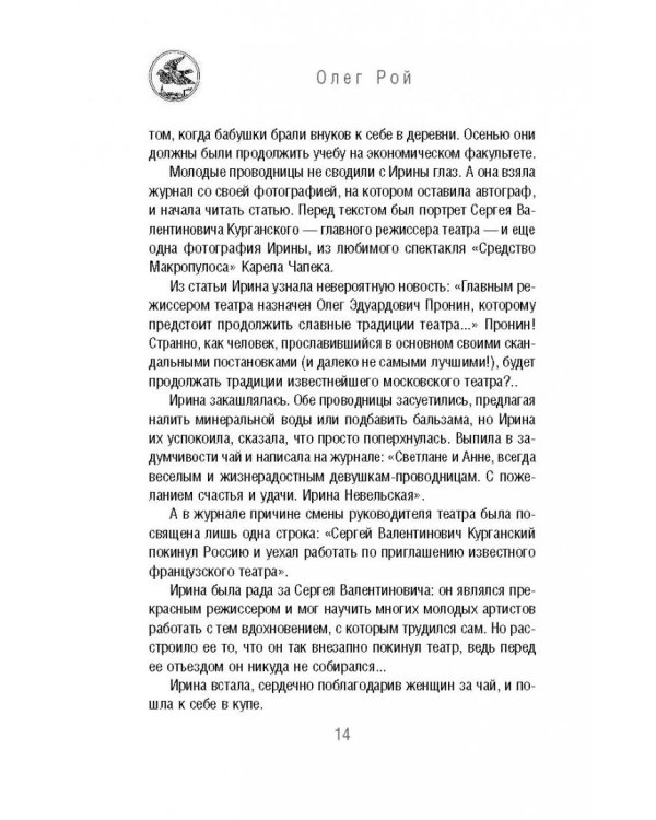 Синдром Атяшево