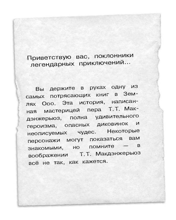 Живой огонь