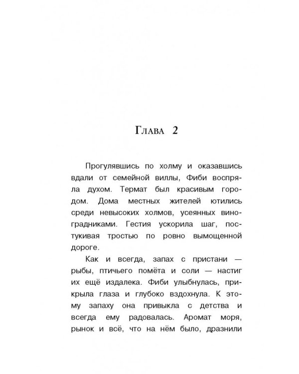 Живой огонь