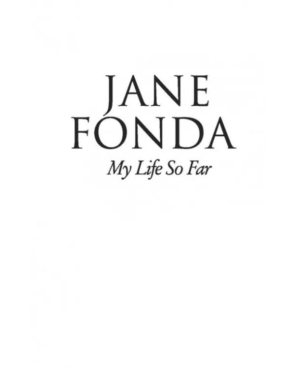 Вся моя жизнь