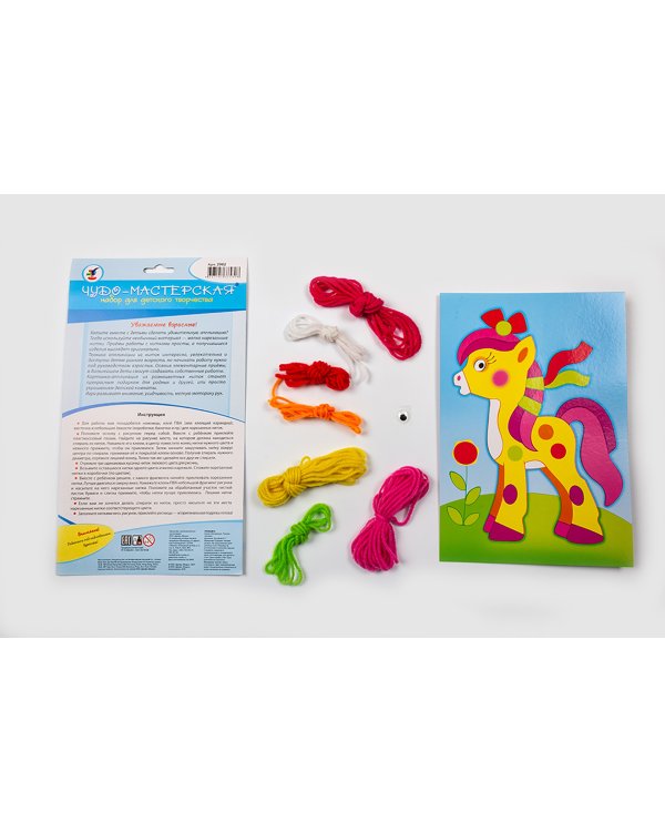 Аппликация. Рисуем нитками "Лошадка"