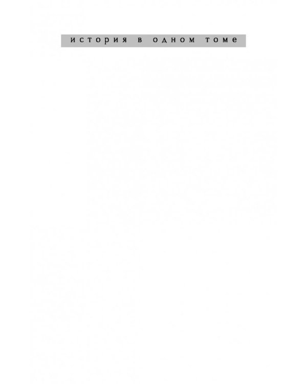 Массмедиа с древнейших времен и до наших дней