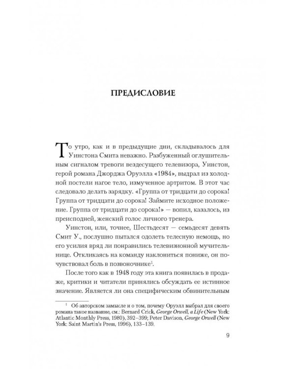 Массмедиа с древнейших времен и до наших дней
