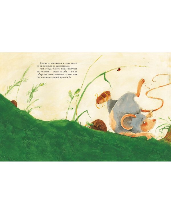 Один за всех и все за одного