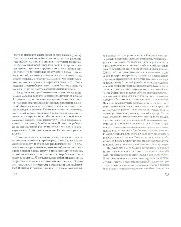 Аквариум как способ ухода за теннисным кортом