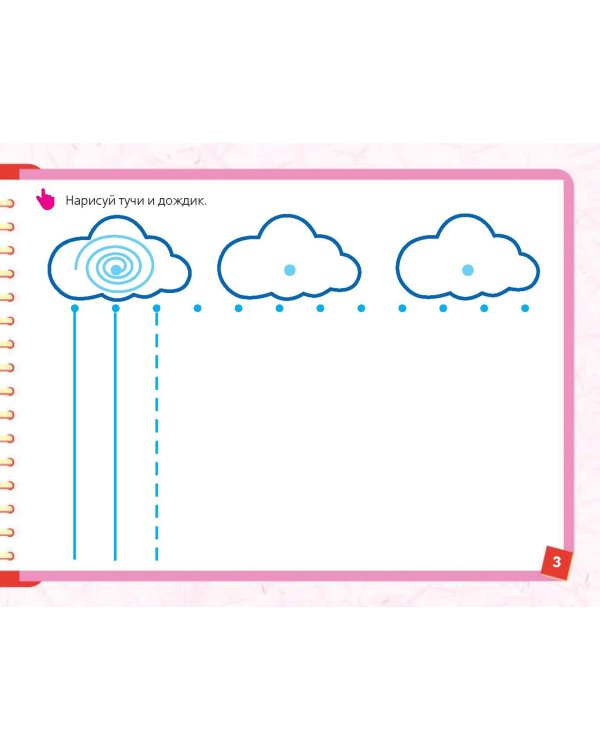 Умные игры для развития мелкой моторики