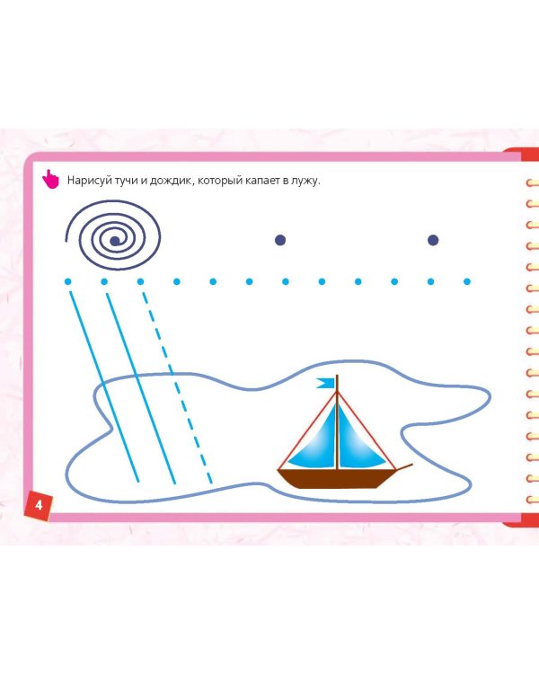 Умные игры для развития мелкой моторики