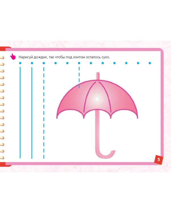 Умные игры для развития мелкой моторики