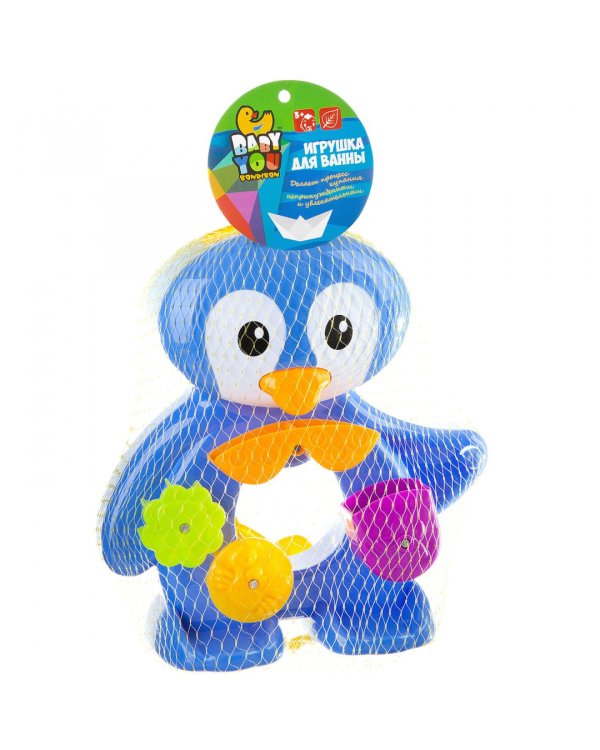 Игрушка для купания. Мельница. Пингвин