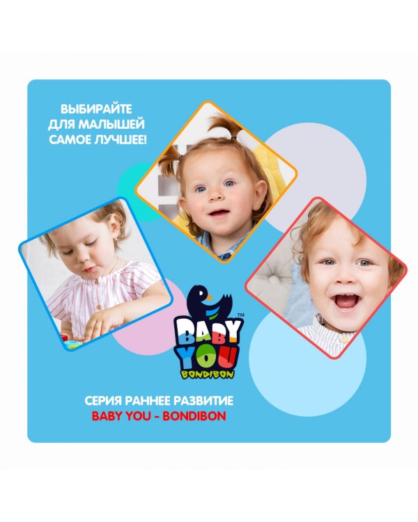 Игрушка для купания. Мельница. Пингвин