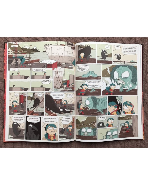 Хильда и птичий парад