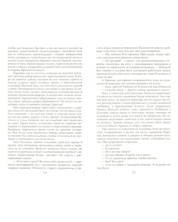 Студенты шутят. От сессии до сессии