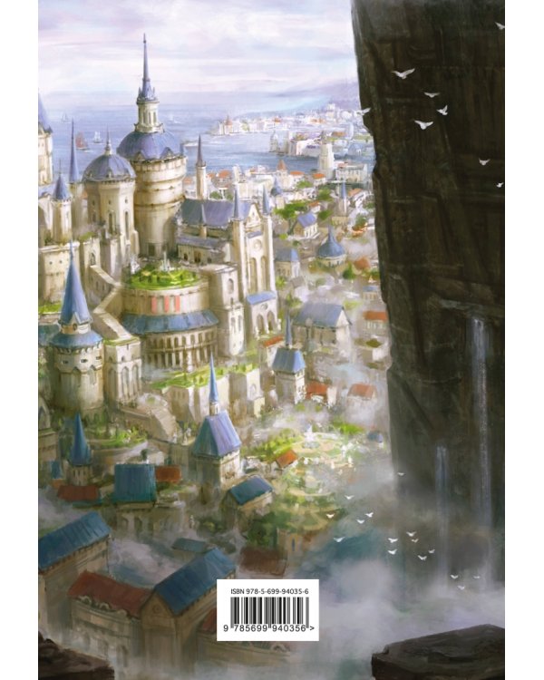 Первый Закон. Книга I. Кровь и железо