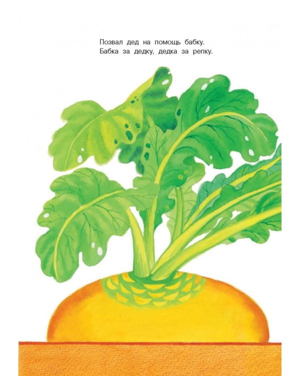 Все самые великие русские сказки