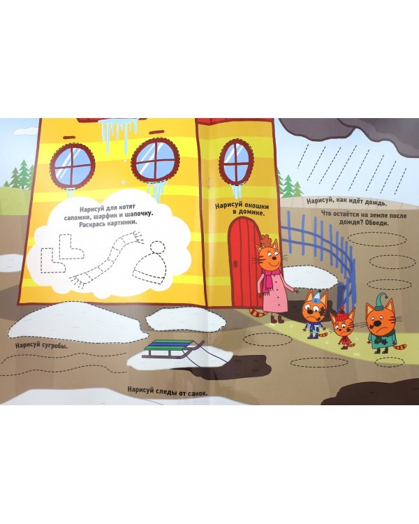 Первая пропись для малышей