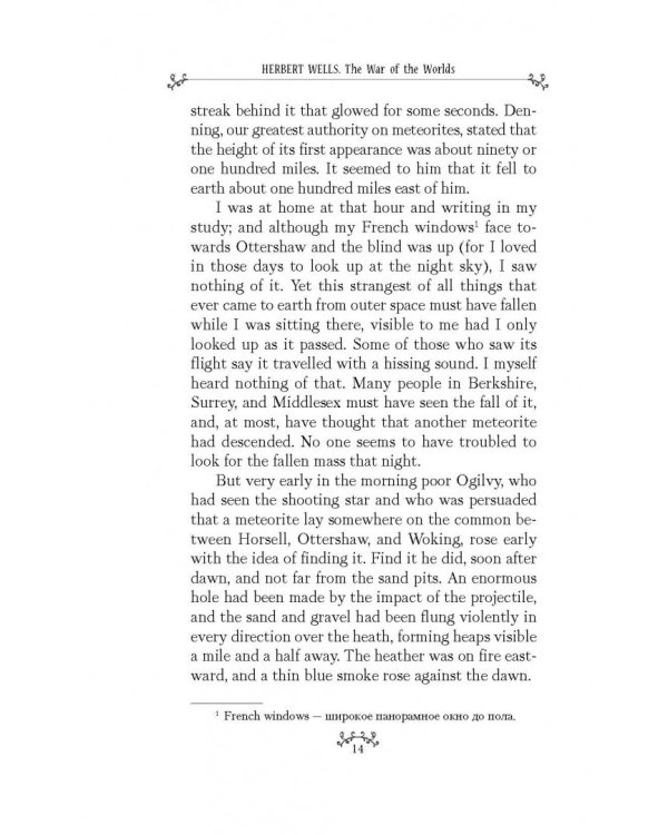 The War of the Worlds