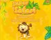 Super Safari. Level 2. Letters &amp; Numbers. Workbook