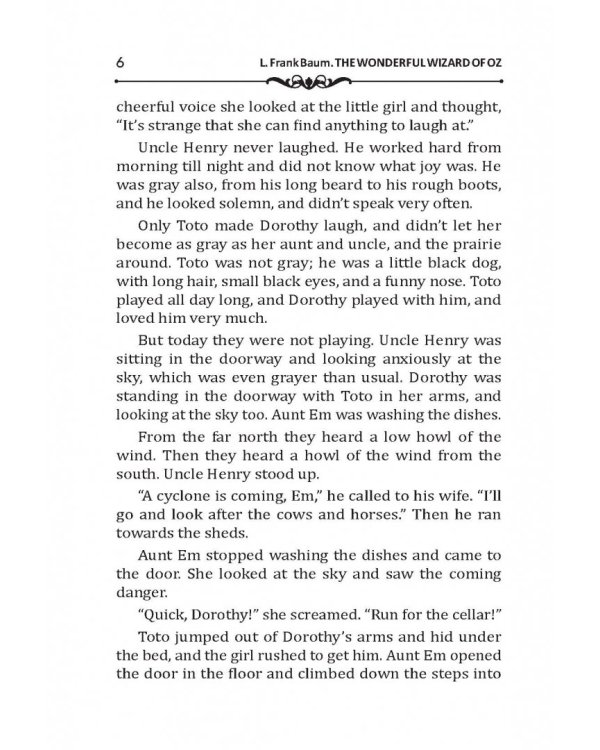 Удивительный волшебник Страны Оз. 1 уровень (+CD) (+ CD-ROM)