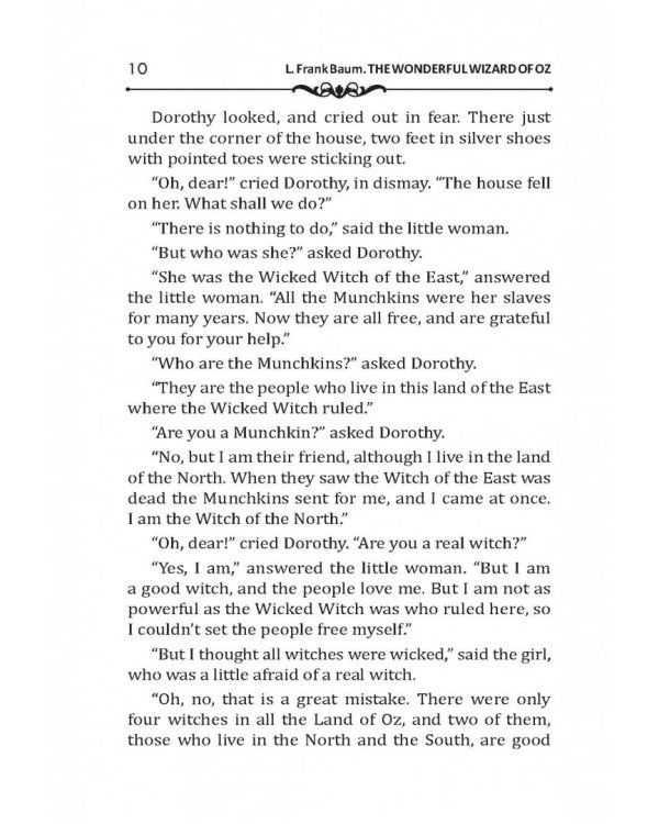 Удивительный волшебник Страны Оз. 1 уровень (+CD) (+ CD-ROM)