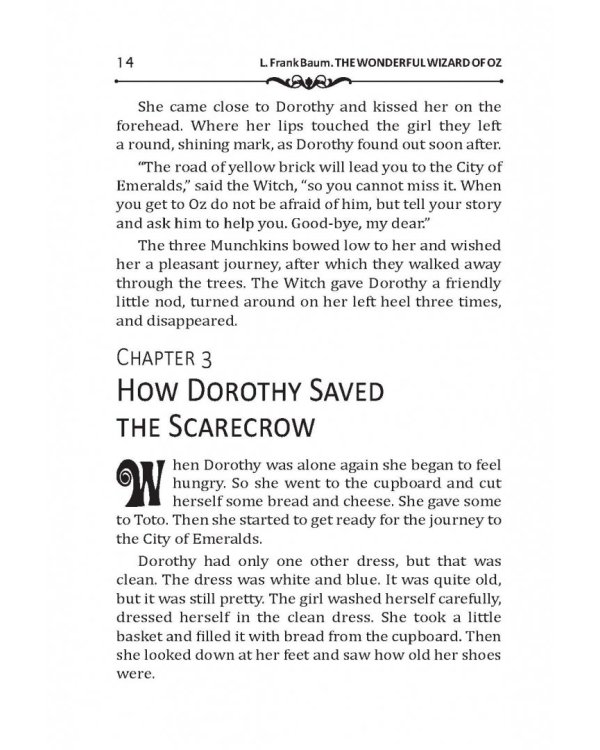 Удивительный волшебник Страны Оз. 1 уровень (+CD) (+ CD-ROM)