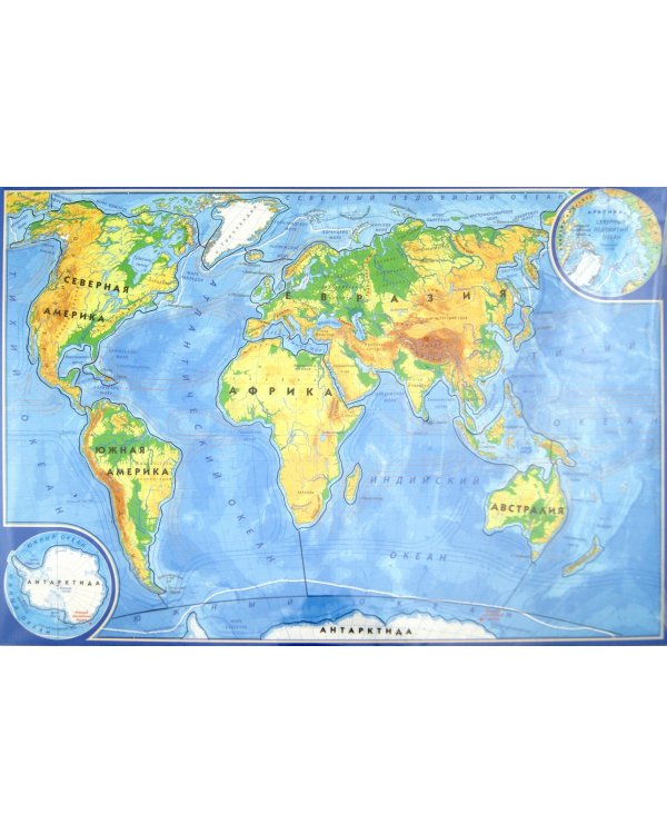Географический пазл. Карта мира. Магнитный