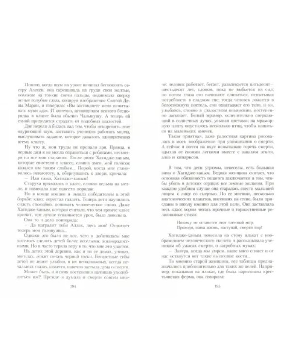 Королек - птичка певчая