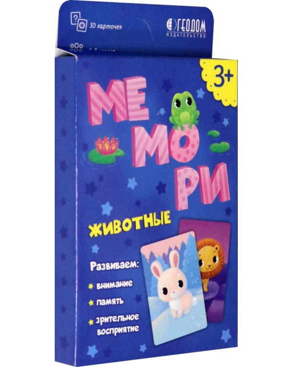 Животные. Игра с карточками для малышей
