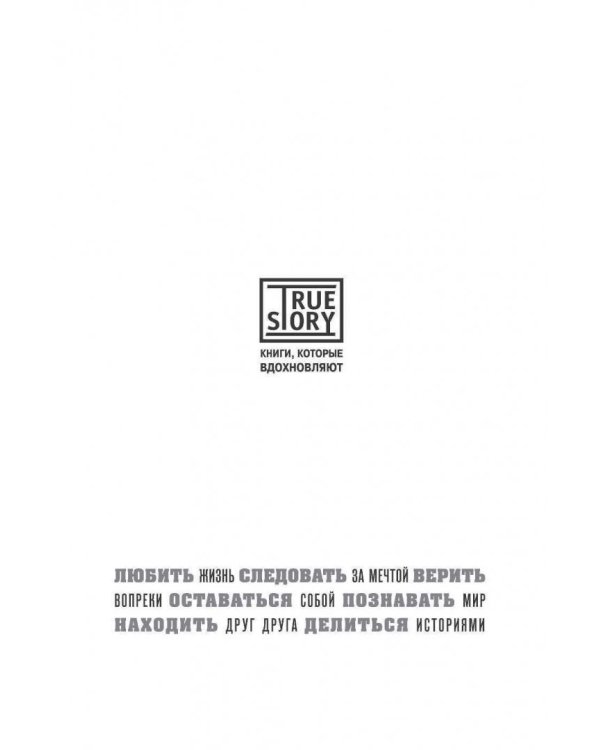 Привет, меня зовут Лон. Я вам нравлюсь? Реальная история девушки из Таиланда