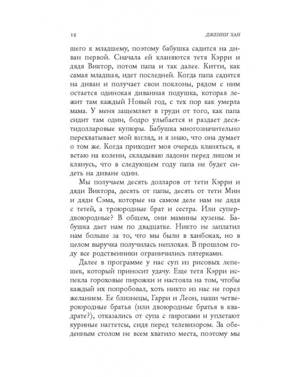 P.S. Я все еще люблю тебя