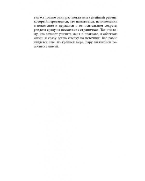 Консервирование для ржавых чайников