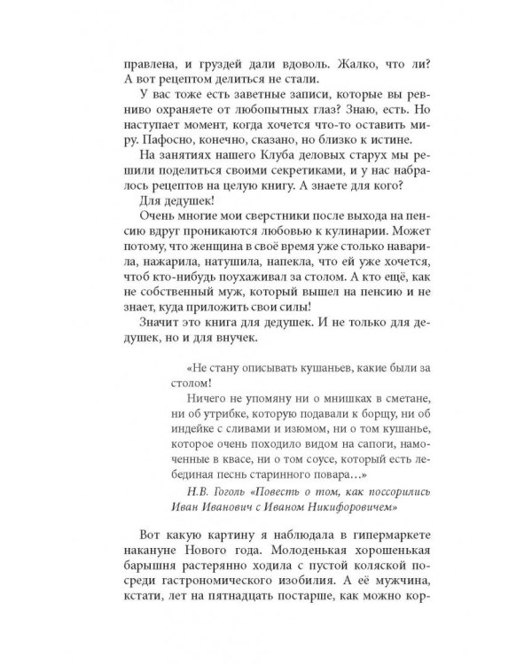 Консервирование для ржавых чайников