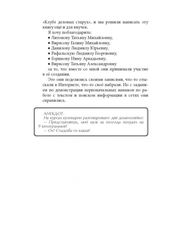 Консервирование для ржавых чайников