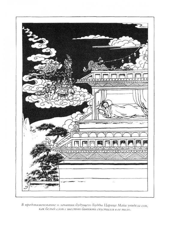 Лотосовый сад. Хрестоматия буддийской литературы