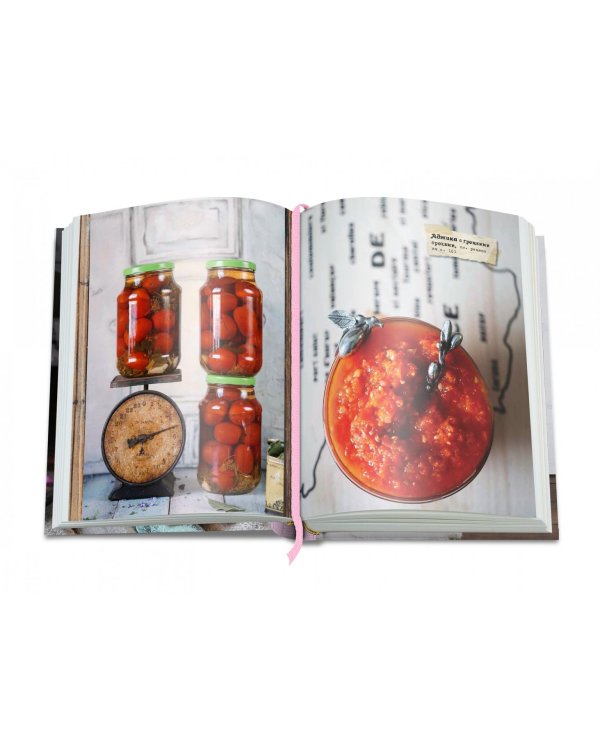 Вкусный Понедельник. Не только джем. Большая книга о варенье, соленьях, заготовках  