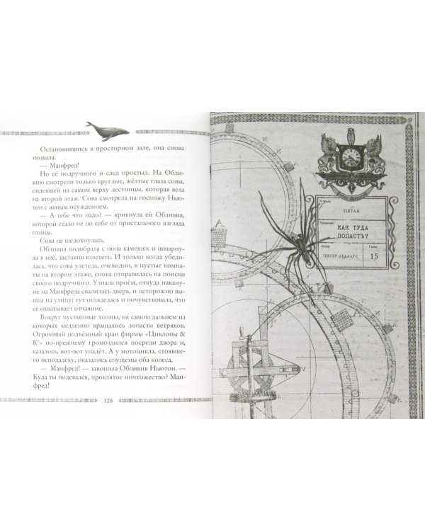 Каменные стражи