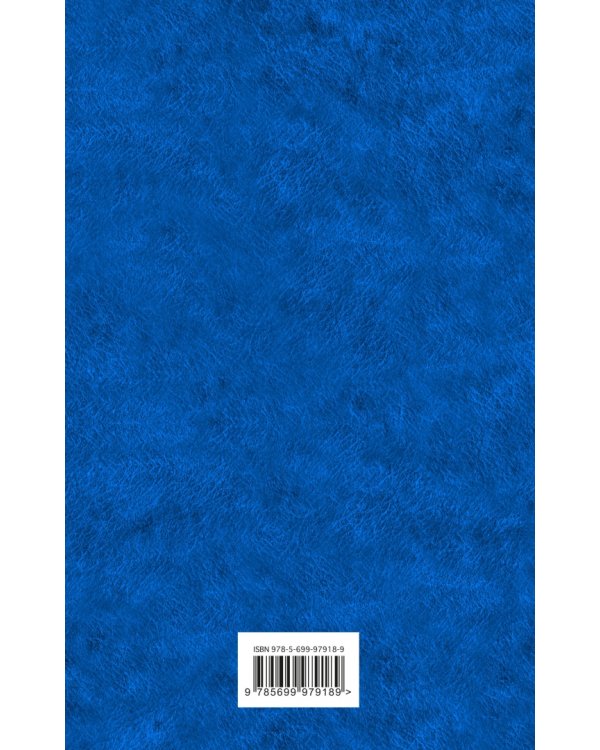 Дети капитана Гранта