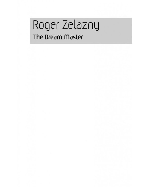 Творец снов