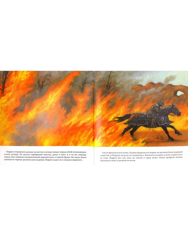 Хрустальная гора