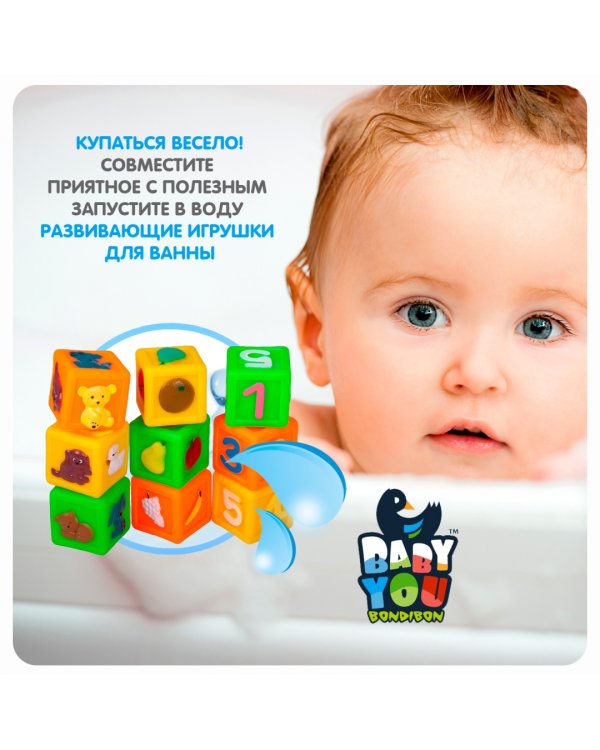 Кубики для купания. Цифры, фрукты, животные, 9 штук