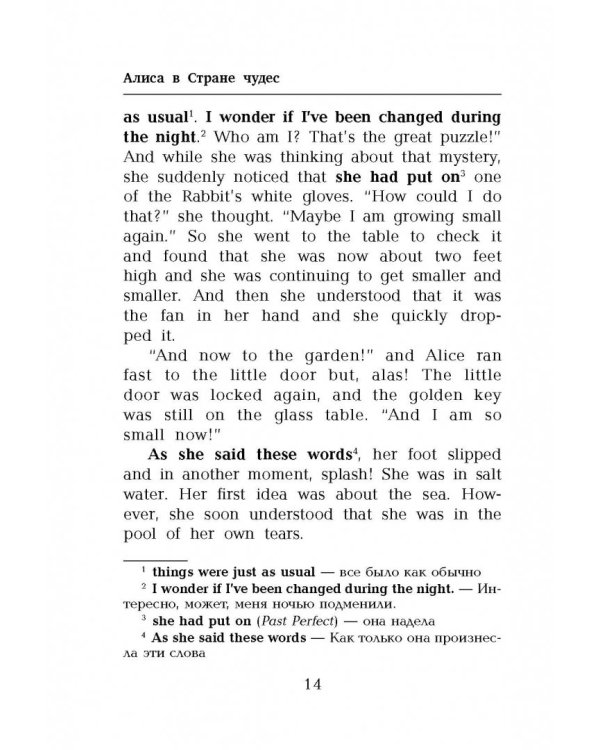 Алиса в Стране чудес. Алиса в Зазеркалье (+CD) (+ CD-ROM)