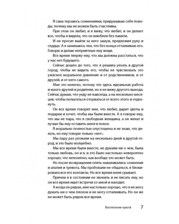 Многое объясняет. Пятничные вопросы