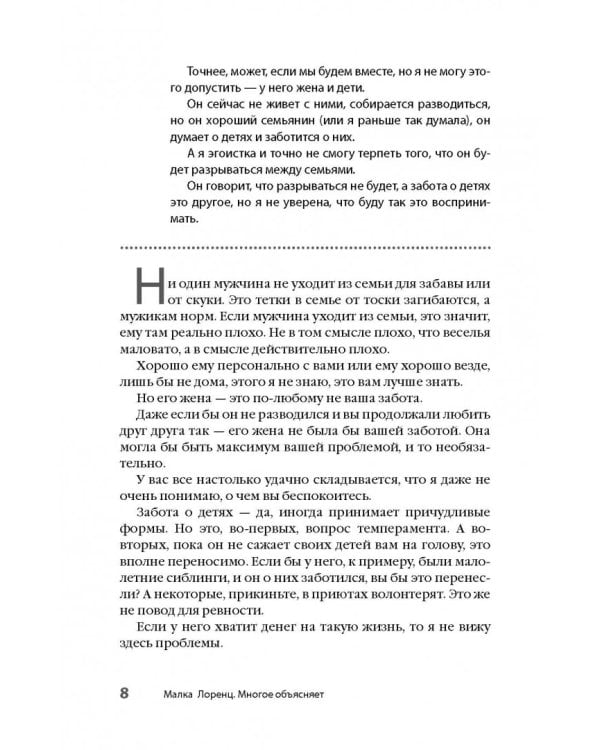 Многое объясняет. Пятничные вопросы