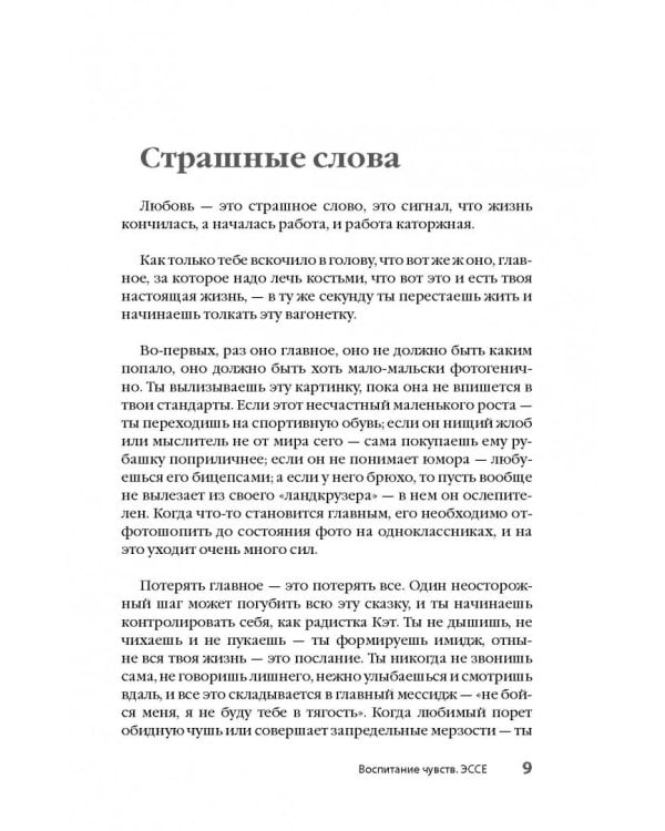 Многое объясняет. Пятничные вопросы