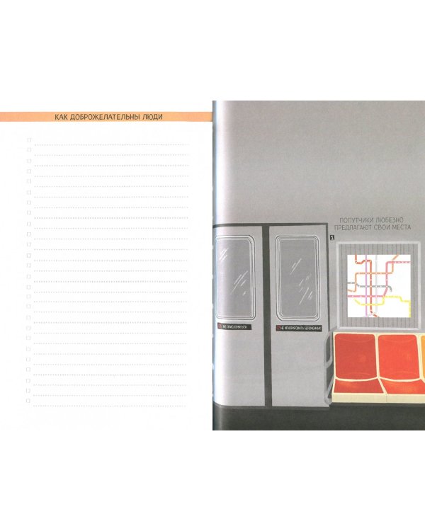 40 недель. Дневник моей беременности