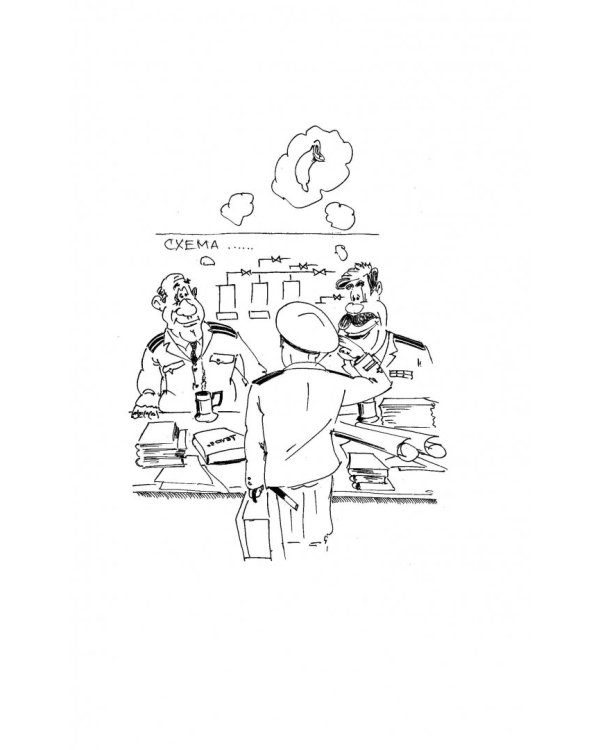 Акулы из стали. Аврал